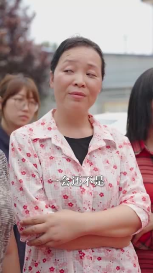 母凭女荣（65集）短剧热播中