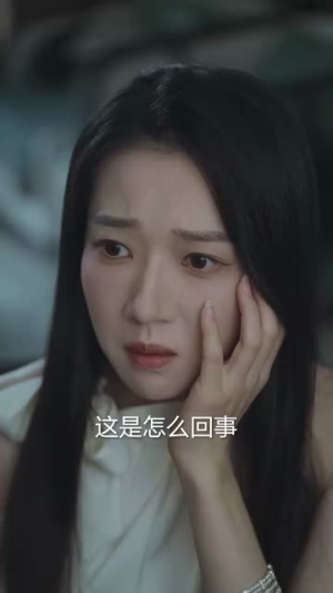 默杀之再见女儿（45集）女频短剧推荐