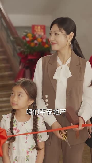 逆风翻盘之我是人生赢家（67集）短剧介绍