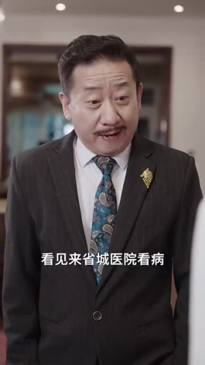 年年岁岁又今朝（44集）免费短剧就是爽