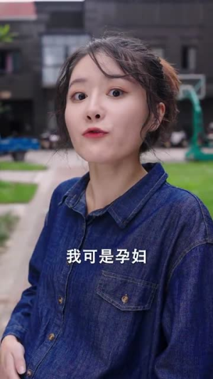 你是恶邻但是我精神病（30集）免费看短剧全集