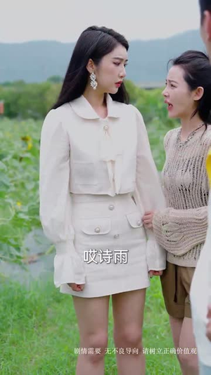 继承人计划之美女如云（66集）今日短剧分享