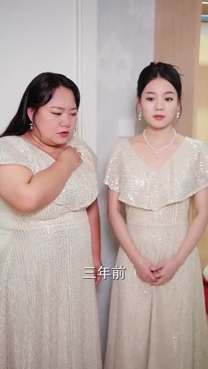 你与深情皆错过（60集）推荐好短剧
