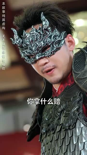 彷徨之刃（72集）流畅播放免费看