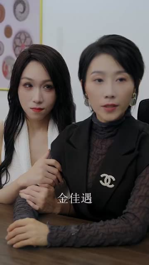 偏偏宠爱（81集）短剧介绍