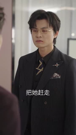 前夫别追，大小姐辞职了（31集）短剧推荐上热门