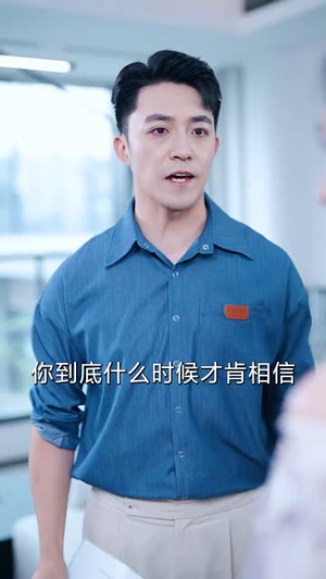妻心如刃（52集）好看吗