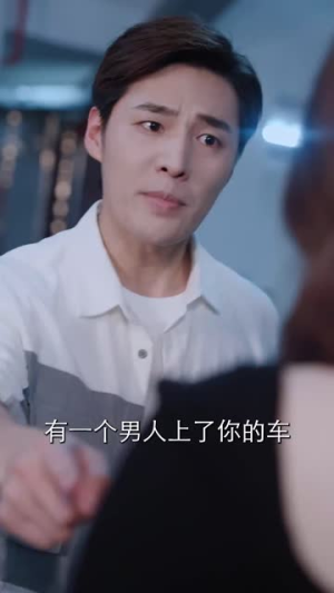 妻子的秘密（30集）热门短剧抢先