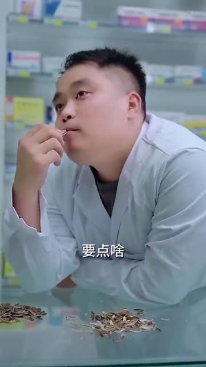 妻子不能说的秘密（75集）免费短剧看不停