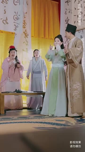 执笔镇山河（60集）在线观看