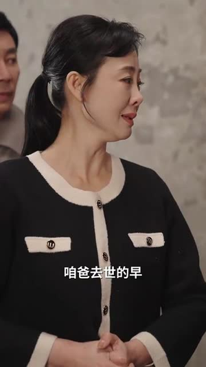 日暮怦然月黄昏（50集）爆火短剧推荐