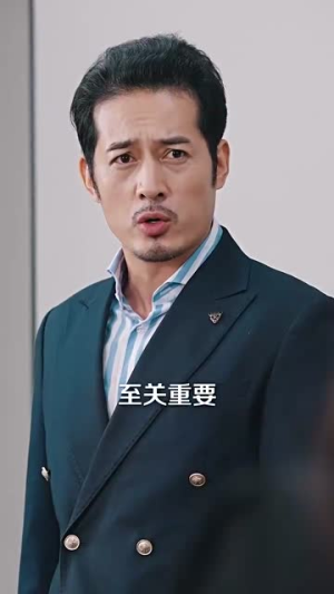 人生不惑遇见爱（80集）全集完整版