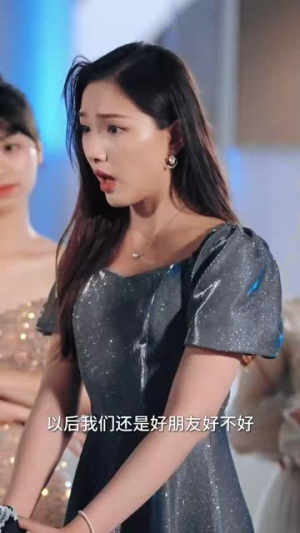 若月亮她不来（36集）精彩短剧随心推