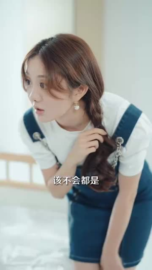 日租男友是豪门（98集）更新时间
