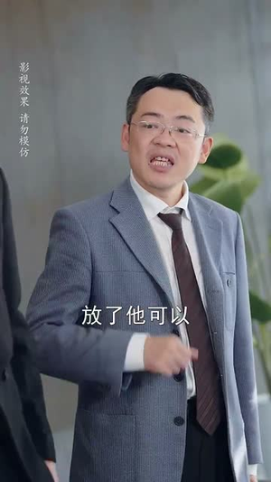 首富父亲做保安（68集）短剧片段分享