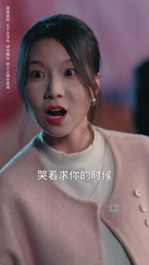 首富回乡之家有祸妻（32集）网络小短剧