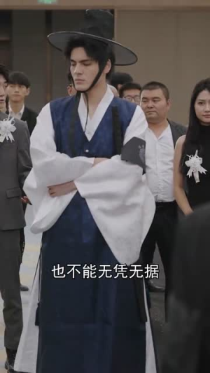 身份曝光后，不孝子痛哭流涕（66集）百度网盘资源
