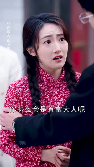 闪婚成宠农村辣媳要翻身（59集）大结局太过瘾了