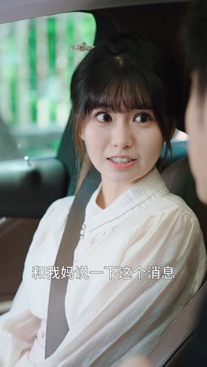 团宠小师妹竟是大佬（36集）热播短剧免费看