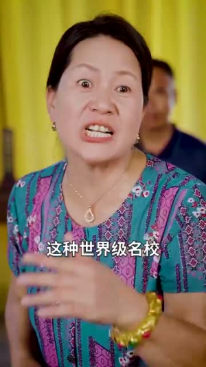 天降女儿是大佬（70集）最新上映免费看