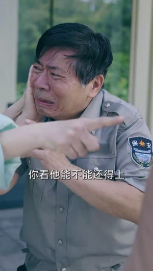 他是神话（71集）全部免费看全集
