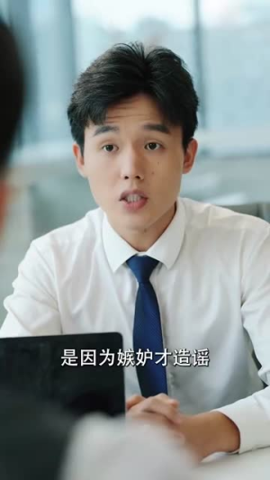 指尖沦陷（100集）热播短剧分享