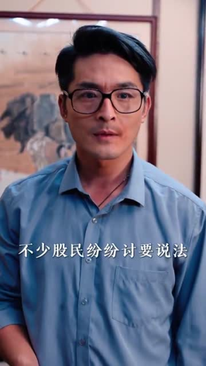 我的教师父亲竟是大佬（47集）短剧完整版免费
