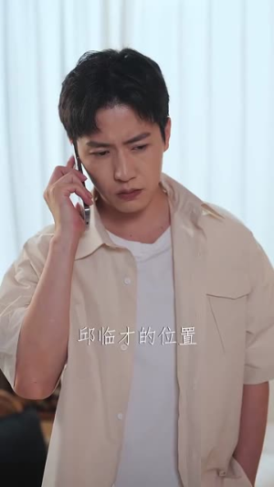 我的美女房客（80集）短剧抢先看