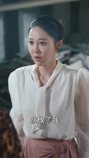 我为云天（50集）精彩短剧来了