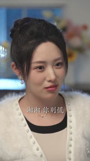 我在等，月光落在我身上（79集）好看又上头短剧