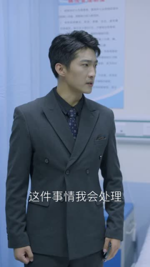 新版：出人头地（41集）河马免费短剧