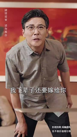 乡村教师是大佬（60集）短剧片段推荐