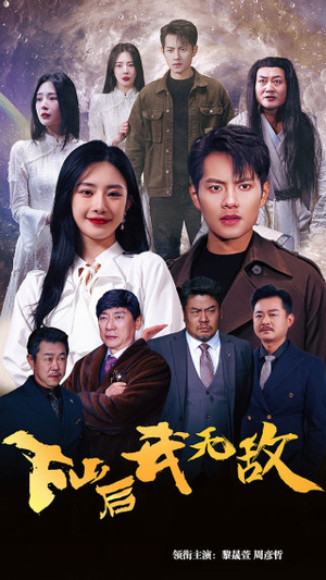 新版：破茧（72集）热门短剧在线看