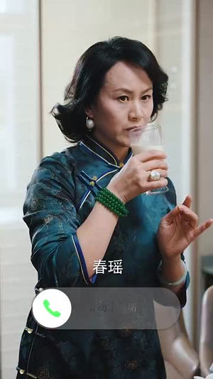 修仙归来美女总裁带娃找上门（95集）正能量短剧分享