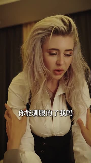 逍遥房东俏佳人（30集）短剧视频分享