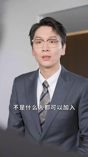 浴火归来（61集）视频在线看