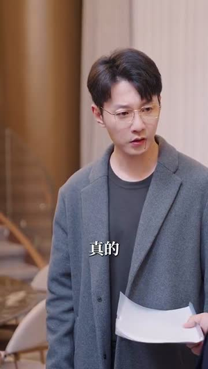 浴火（61集）短剧介绍
