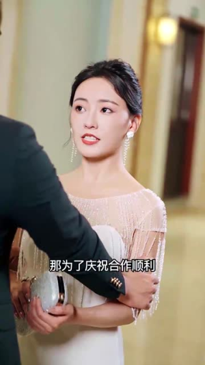 隐龙神婿（81集）全剧看到大结局