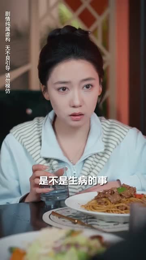 余温散尽（90集）免费短剧全集看
