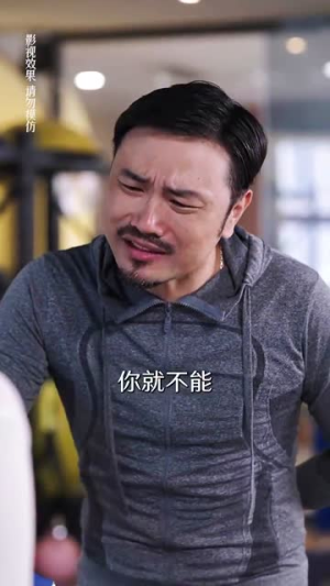 总裁的野蛮老婆（75集）一起追短剧