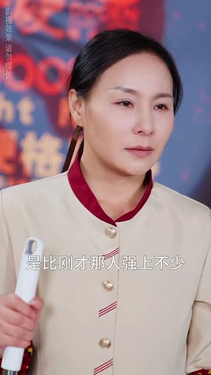 主妇的铁拳（41集）这短剧太好看了