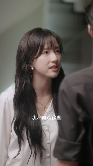 这个恋爱游戏大有问题（21集）网上可以看吗