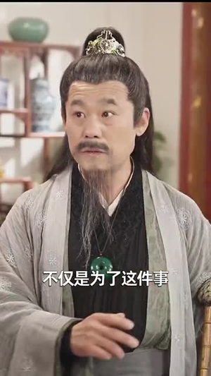 再见爱人之前妻的控诉（32集）独家内容免费看
