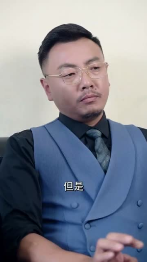 一球定乾坤（80集）短剧免费分享