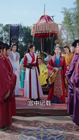 一枕风烟录（55集）真的太好看了