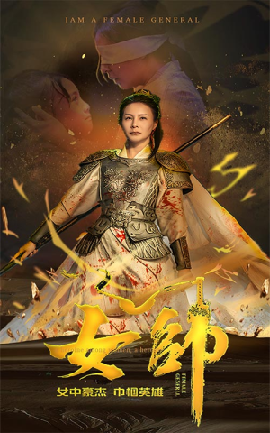 女帅（81集）好看的短剧电影