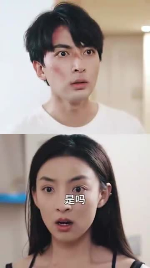 婚姻启示录（29集）男主角是谁