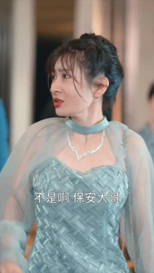 妈我来了（18集）迅雷网盘观看
