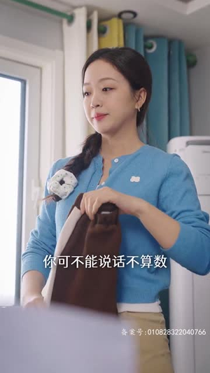 乌龙孕事（76集）亿万短剧抢先看