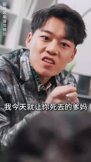 新版至尊战王（80集）短剧追到爽